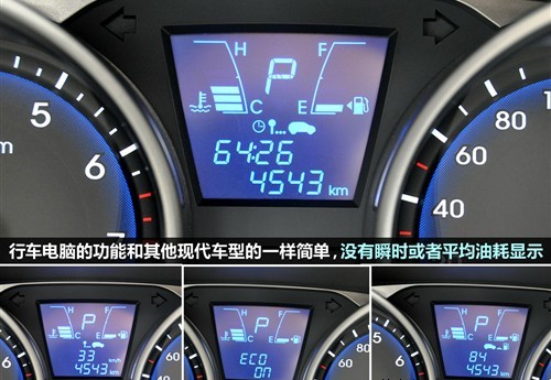 北京现代ix35灰色现代ix35正后方