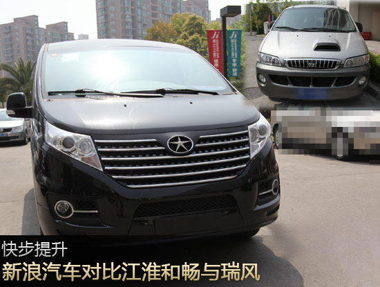 汽车对比江淮和畅与瑞风高清图片
