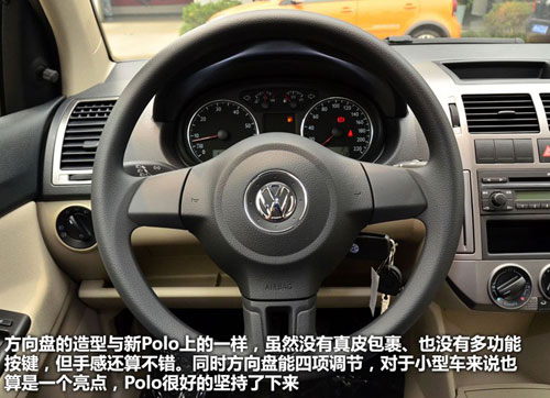 【无水印】大众polo新劲取_大众polo劲取怎么